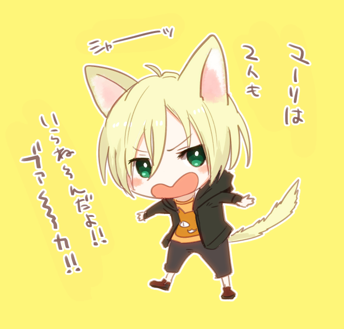 1boy, animal_ears, blonde_hair, cat_ears, cat_tail, chibi, green_eyes, hood