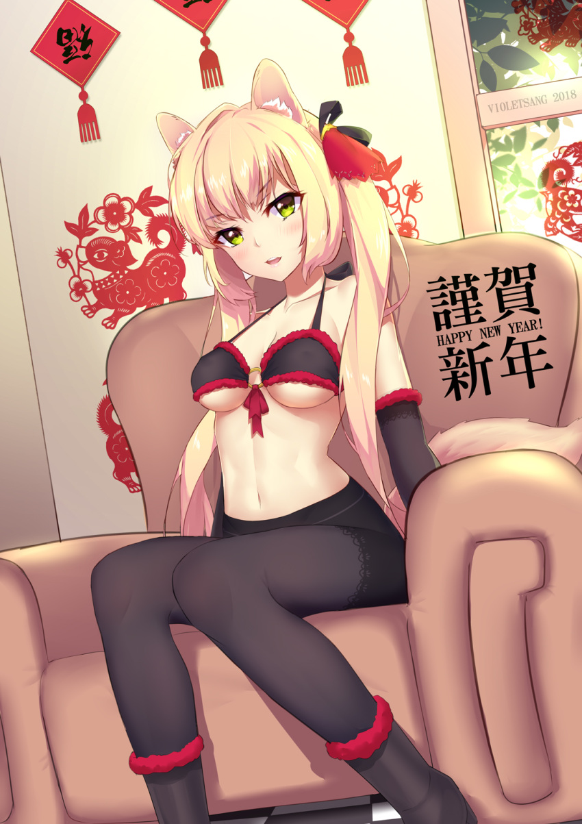 1girl, :d, animal_ears, armchair, bangs, bare_shoulders, black_bra, black_footwear