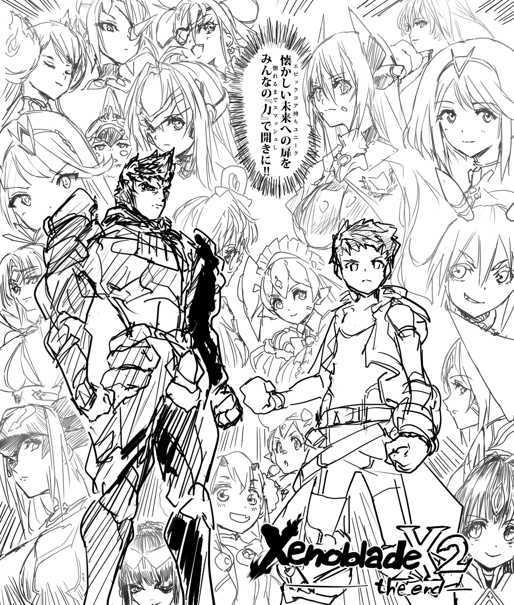 2boys, 6+girls, armor, azami_(xenoblade), dual_persona, fire, full_body, glasses