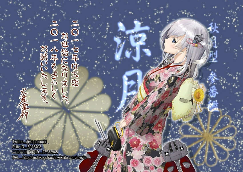 1girl, alternate_costume, blue_eyes, blush, breasts, chou-10cm-hou-chan, eyebrows_visible_through_hair, floral_print