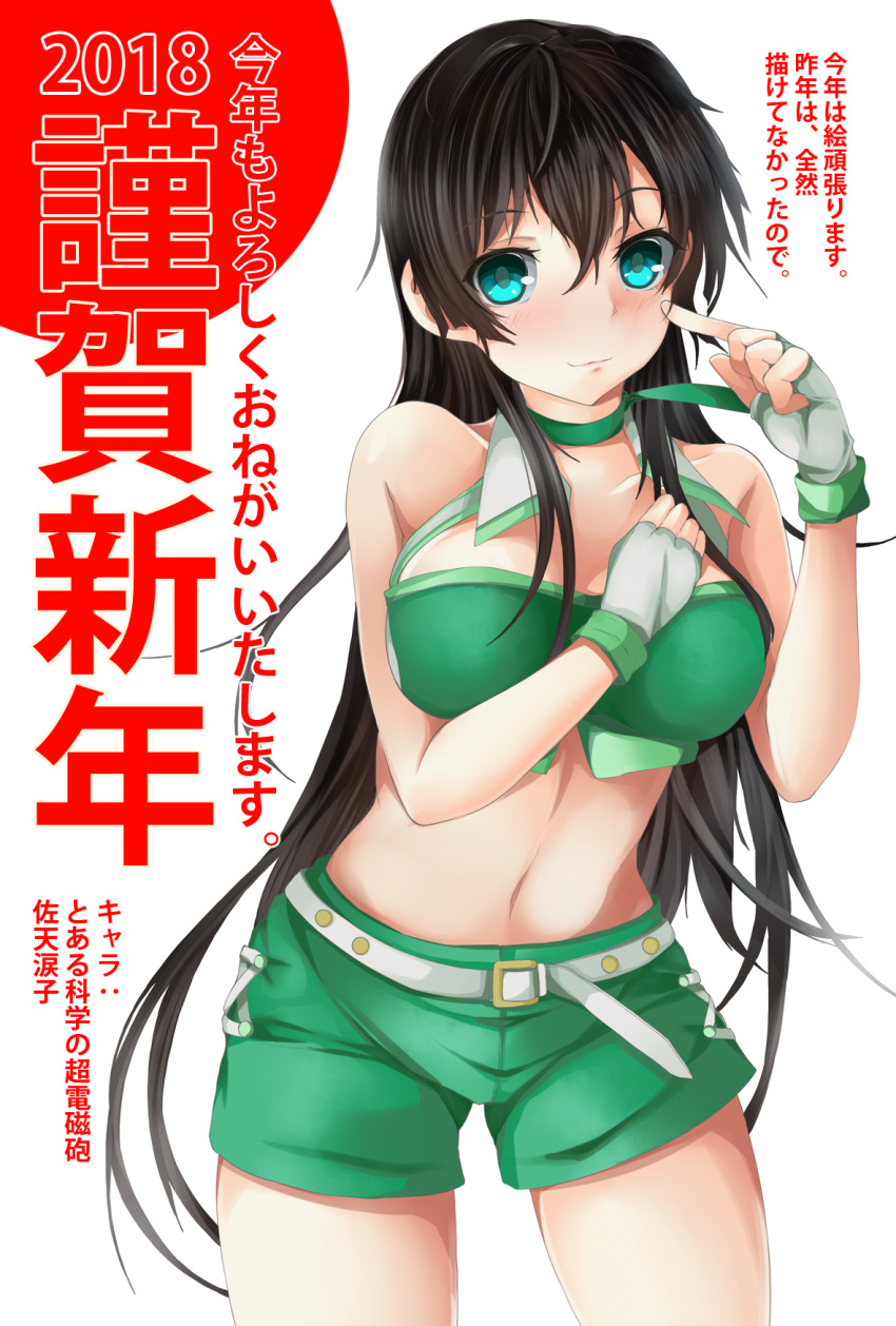 1girl, 2018, alternate_costume, belt, blue_eyes, cowboy_shot, fingerless_gloves, gloves