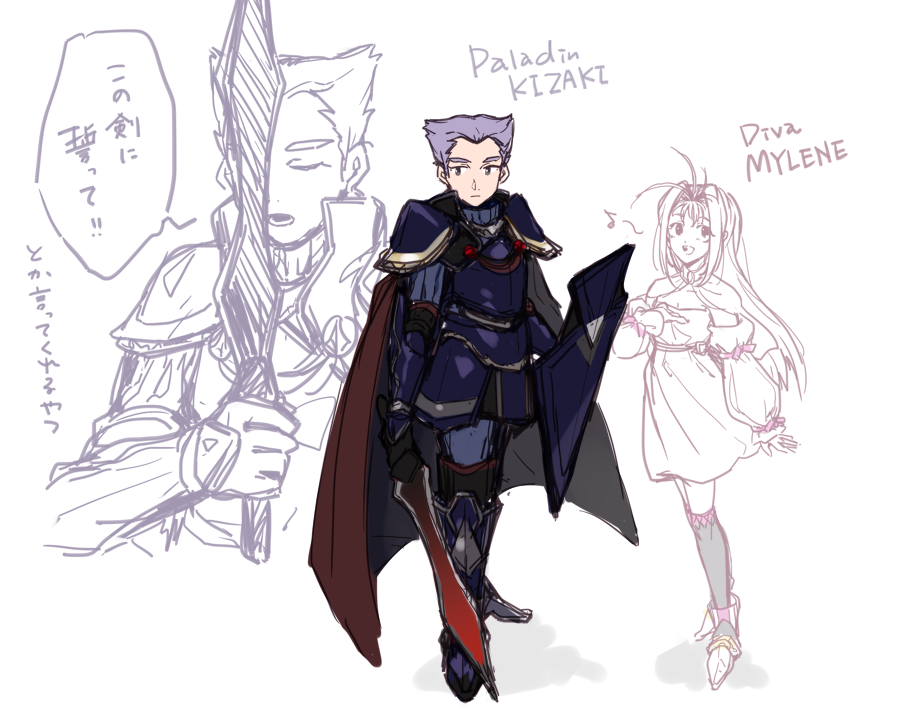 1boy, 1girl, armor, diva, gamlin_kizaki, macross, macross_7, mylene_jenius