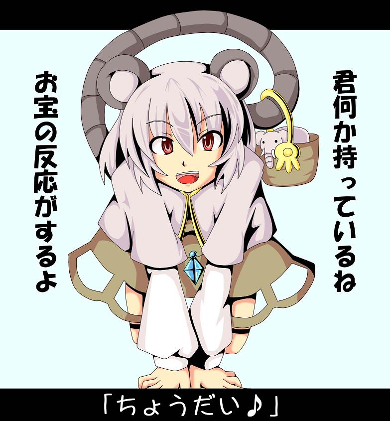 akazu_bon, animal_ears, grey_hair, jpeg_artifacts, kemomiti, nazrin, red_eyes, tail