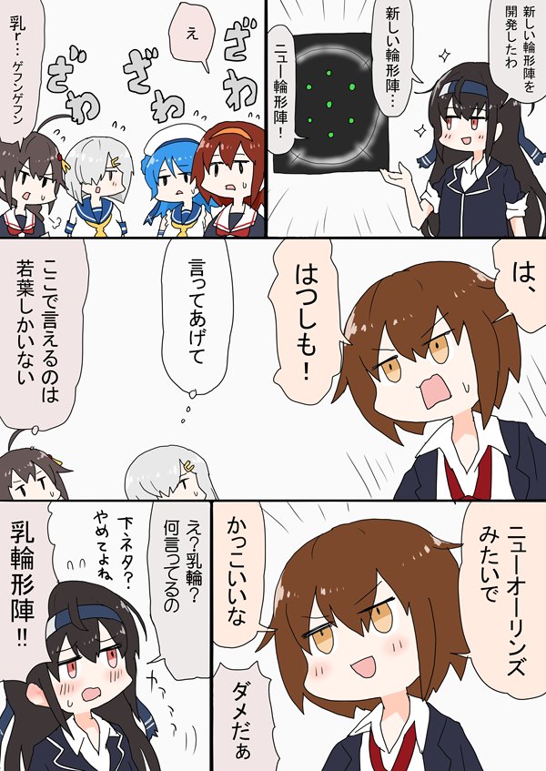 6+girls, ahoge, ashitaba_tomorou, beret, black_hair, blue_hair, blush, brown_hair