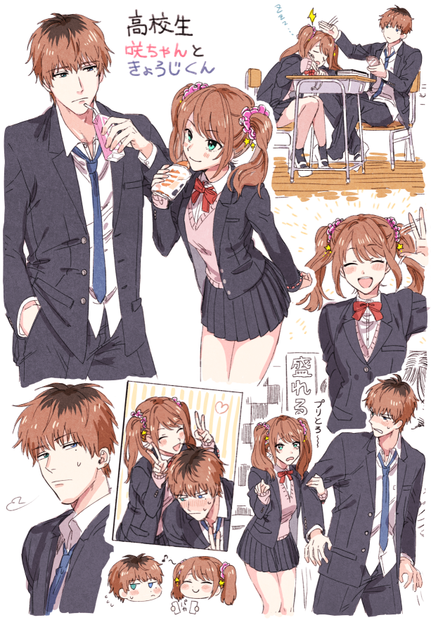 1boy, 1girl, aqua_eyes, blue_neckwear, blush, blush_stickers, bracelet, cardigan_vest