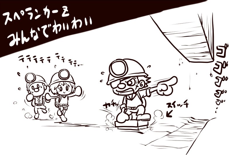 2boys, dark_spelunker_(minna_de_waiwai!_spelunker), eyepatch, hat, headlight, hopping, jumpsuit, minna_de_waiwai!_spelunker