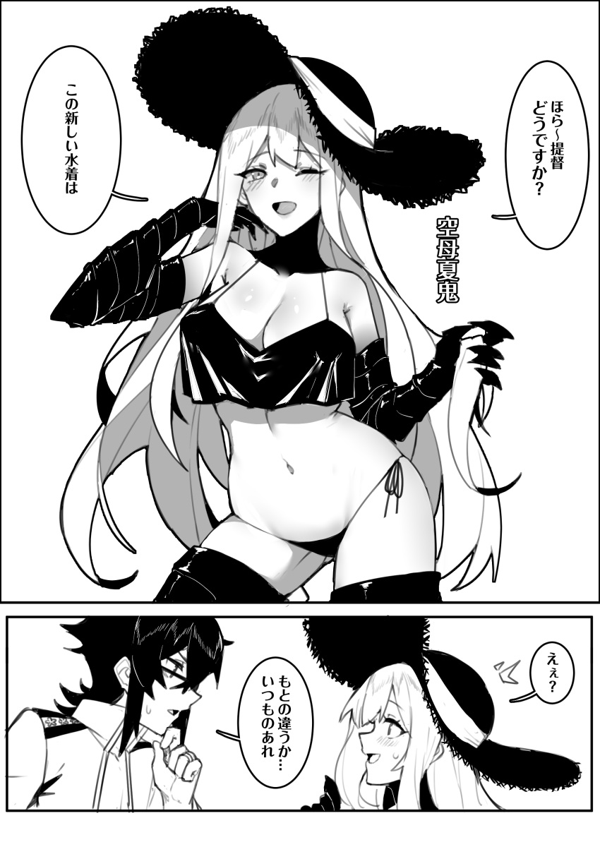 10s, 1boy, 1girl, 2koma, ;d, absurdres, admiral_(kantai_collection), aircraft_carrier_summer_oni