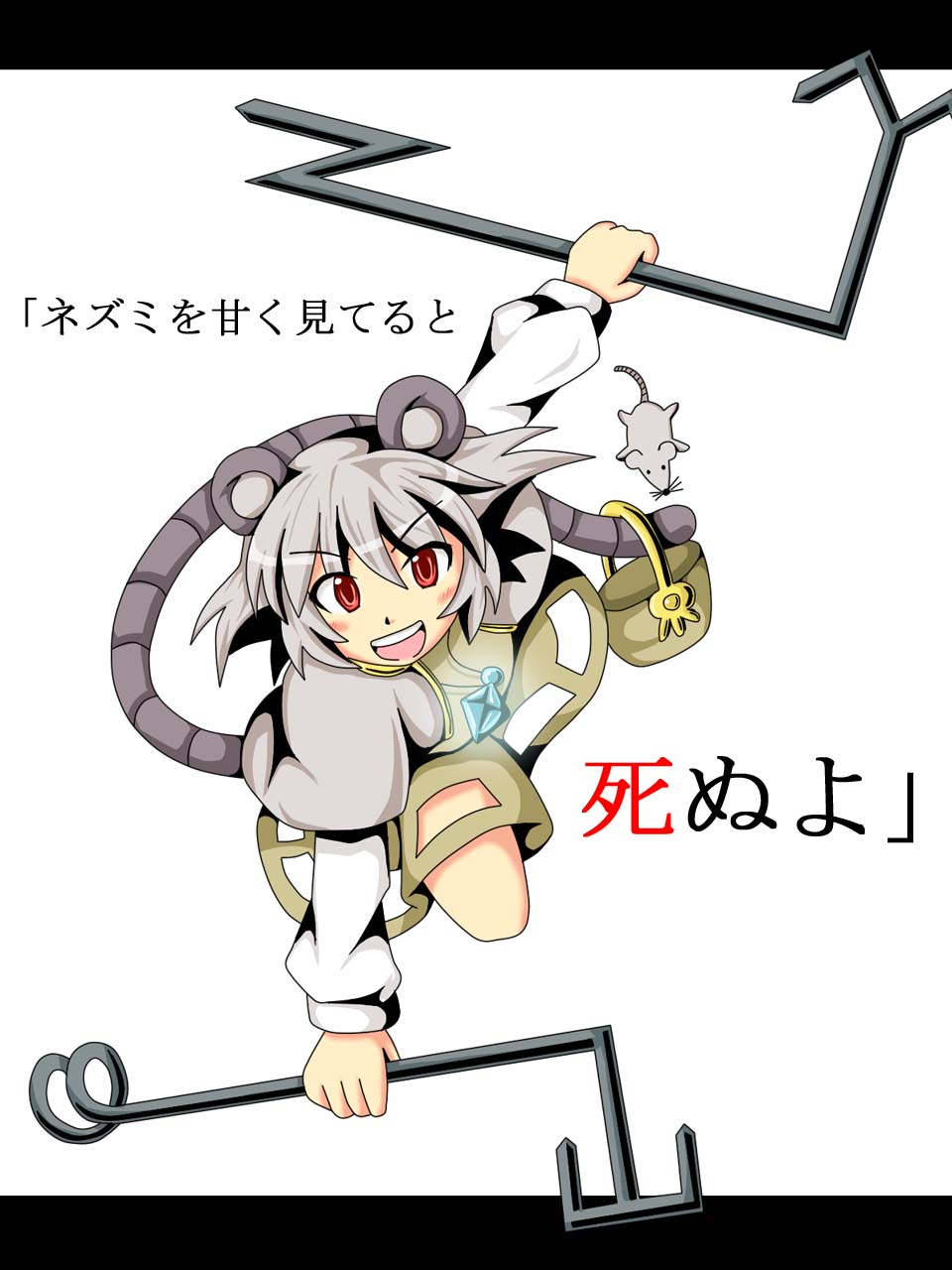akazu_bon, animal_ears, basket, grey_hair, highres, kemomiti, nazrin, prehensile_tail