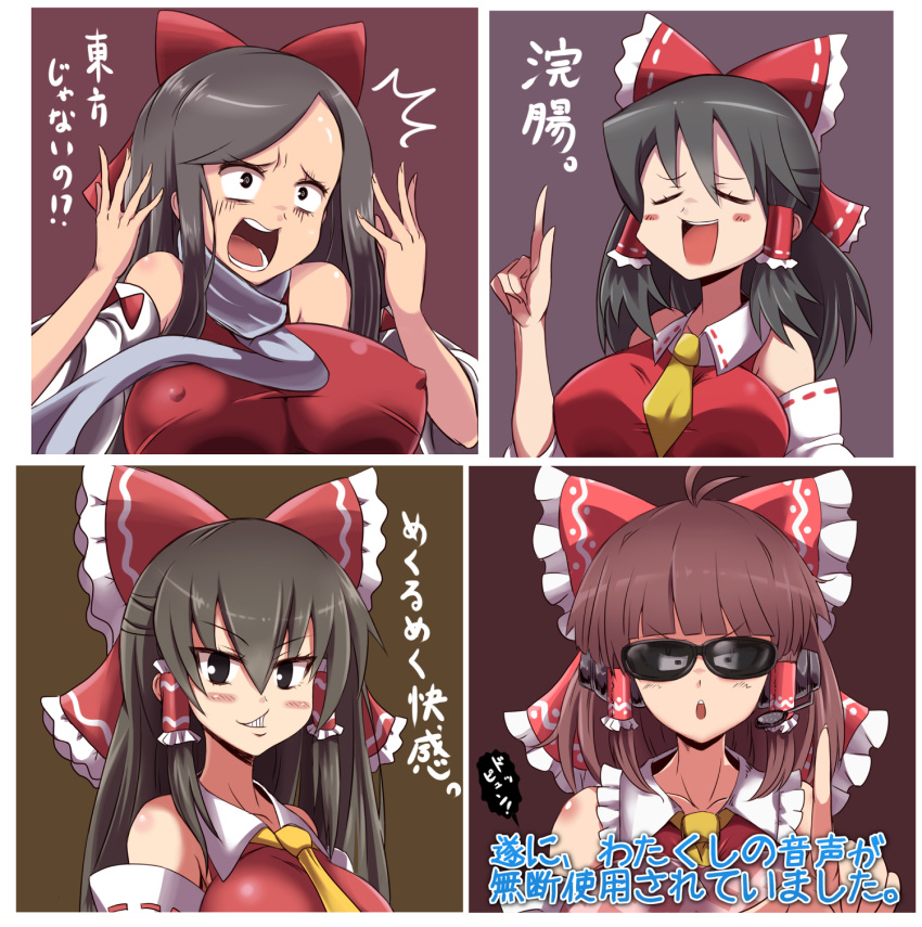 /\/\/\, 4girls, :d, antenna_hair, ascot, bangs, bare_shoulders, black_hair, black_legwear, blunt_bangs, blush, bow, breasts, brown_hair, closed_eyes, collarbone, commentary_request, cookie_(touhou), detached_sleeves, erect_nipples, eyebrows_visible_through_hair, hair_between_eyes, hair_bow, hair_tubes, hakurei_reimu, hand_up, hands_up, headset, highres, index_finger_raised, large_breasts, long_hair, looking_at_viewer, multiple_girls, multiple_persona, noel_(cookie), open_mouth, red_bow, ribbon-trimmed_sleeves, ribbon_trim, rurima_(cookie), shinonome_(cookie), shiromiya_rei_(cookie), sidelocks, smile, smirk, sunglasses, swept_bangs, syamu_game, touhou, translation_request, tsurime, yarumi_(suina)