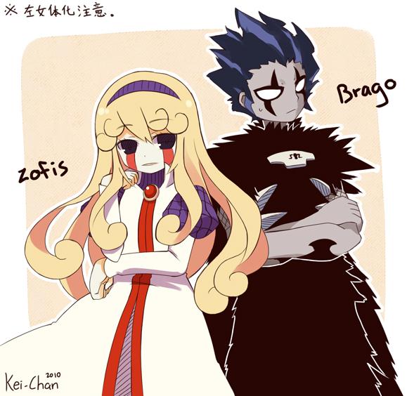 2boys, black_hair, brago, konjiki_no_gash!!, orange_hair, translation_request, zofis