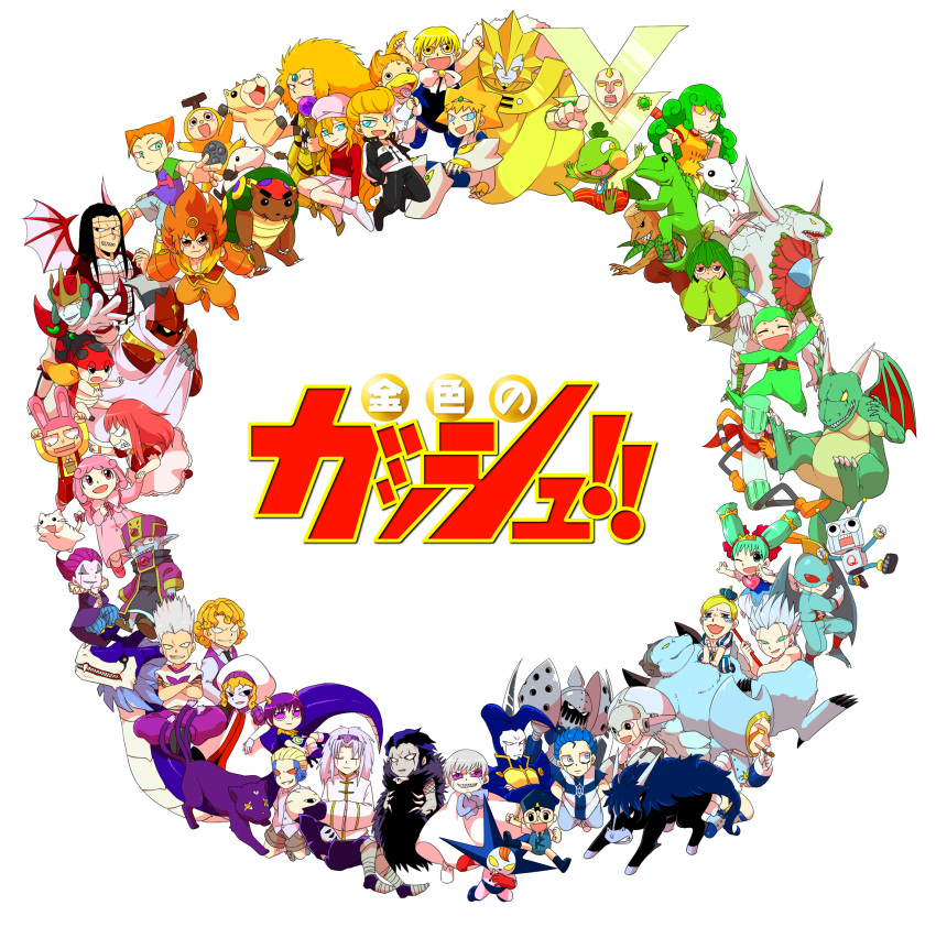 brago, gash_bell, kolulu, konjiki_no_gash!!, tio, zofis