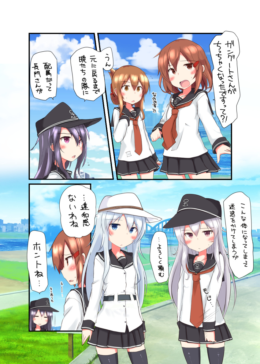 5girls, akatsuki_(kantai_collection), belt, black_skirt, blue_eyes, blush, bridge, brown_eyes