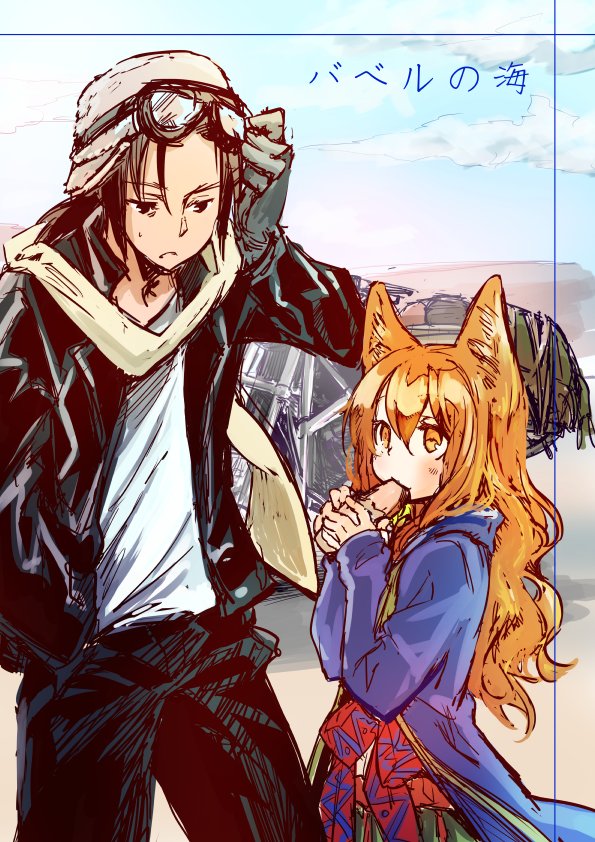 1boy, 1girl, animal_ears, black_hair, eating, food, gloves, goggles, goggles_on_headwear, ground_vehicle, helmet, jacket, leather, leather_jacket, long_hair, mono_(nekogoya), motor_vehicle, motorcycle, motorcycle_helmet, orange_eyes, orange_hair, original, pants, ribbon, shirt, sketch, white_shirt, wolf_ears