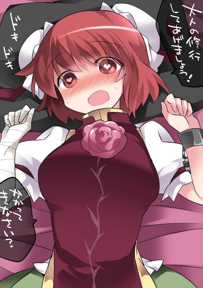 1girl, :d, bandage, bandaged_arm, bed, blush, brainwashing, breasts