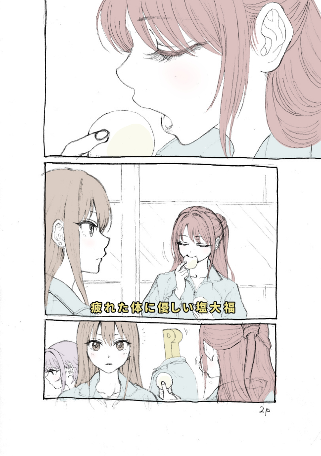 1boy, 3girls, brown_eyes, brown_hair, closed_eyes, comic, daifuku, downtown_no_gaki_no_tsukai_ya_arahende!!