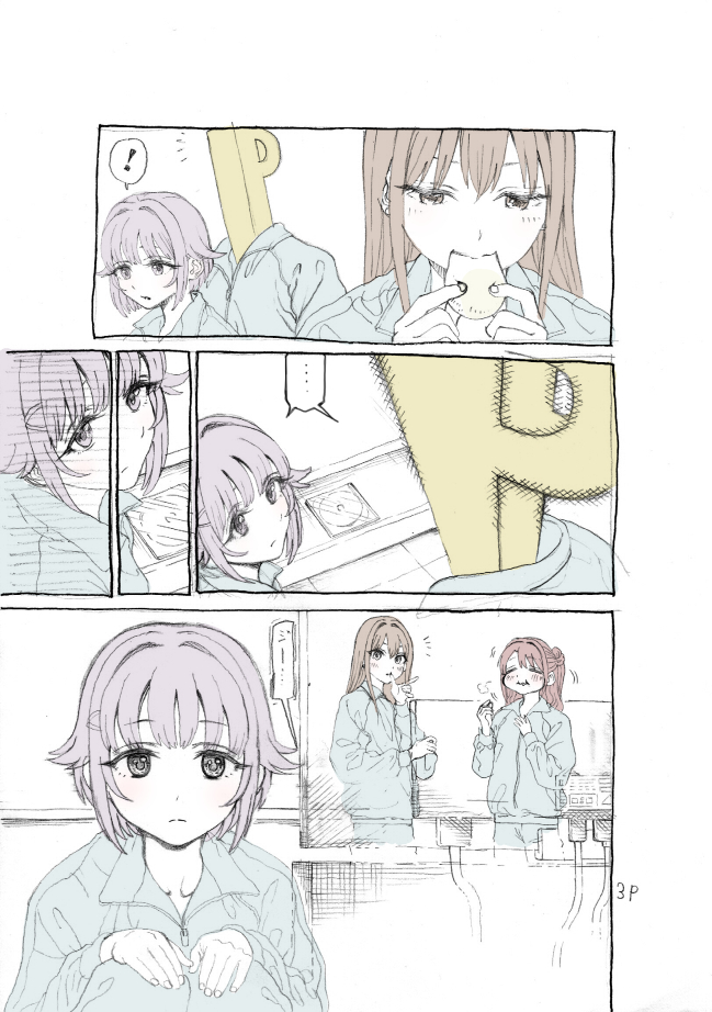 1boy, 3girls, brown_eyes, brown_hair, closed_eyes, comic, daifuku, downtown_no_gaki_no_tsukai_ya_arahende!!