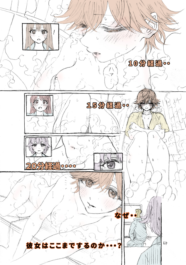 1boy, 4girls, brown_eyes, brown_hair, comic, downtown_no_gaki_no_tsukai_ya_arahende!!, honda_mio, idolmaster