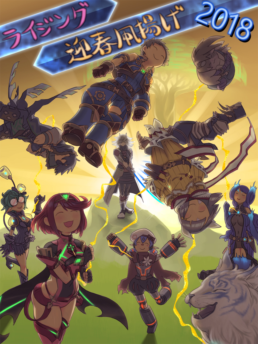 2018, 3boys, 5girls, animal_ears, armor, bodysuit, brown_hair, byakko_(xenoblade)