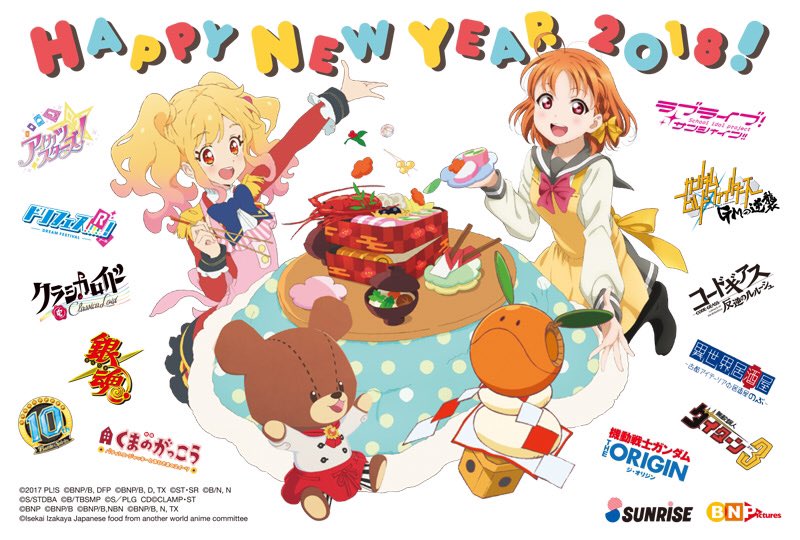 2018, 2girls, ahoge, aikatsu!, aikatsu_stars!, apron, bandai_namco, blonde_hair, bowl, braid, chopsticks, classicaloid, code_geass, commentary_request, company_connection, company_name, copyright_name, english, gintama, gundam, gundam_build_fighters, happy_new_year, haro, jackie_(kuma_no_gakkou), kuma_no_gakkou:_patissier_jackie_to_ohisama_no_sweet, long_sleeves, love_live!, love_live!_sunshine!!, mobile_suit_gundam_the_origin, multicolored_hair, multiple_girls, muteki_koujin_daitarn_3, new_year, nijino_yume, obentou, official_art, orange_eyes, orange_hair, plate, red_eyes, ribbon, robot, short_hair, side_braid, stuffed_animal, stuffed_toy, sunrise_(company), table, takami_chika, teddy_bear, twintails, uranohoshi_school_uniform, yellow_ribbon