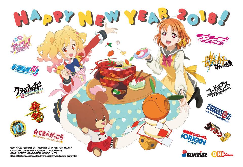 2018, 2girls, ahoge, aikatsu!, aikatsu_stars!, apron, bandai_namco, blonde_hair, bowl, braid, chopsticks, classicaloid, code_geass, company_connection, company_name, copyright_name, english, gintama, gundam, gundam_build_fighters, happy_new_year, haro, jackie_(kuma_no_gakkou), kuma_no_gakkou:_patissier_jackie_to_ohisama_no_sweet, long_sleeves, love_live!, love_live!_sunshine!!, mobile_suit_gundam_the_origin, multicolored_hair, multiple_girls, muteki_koujin_daitarn_3, new_year, nijino_yume, obentou, official_art, orange_eyes, orange_hair, plate, red_eyes, ribbon, robot, short_hair, side_braid, stuffed_animal, stuffed_toy, sunrise_(company), table, takami_chika, teddy_bear, twintails, uranohoshi_school_uniform, yellow_ribbon