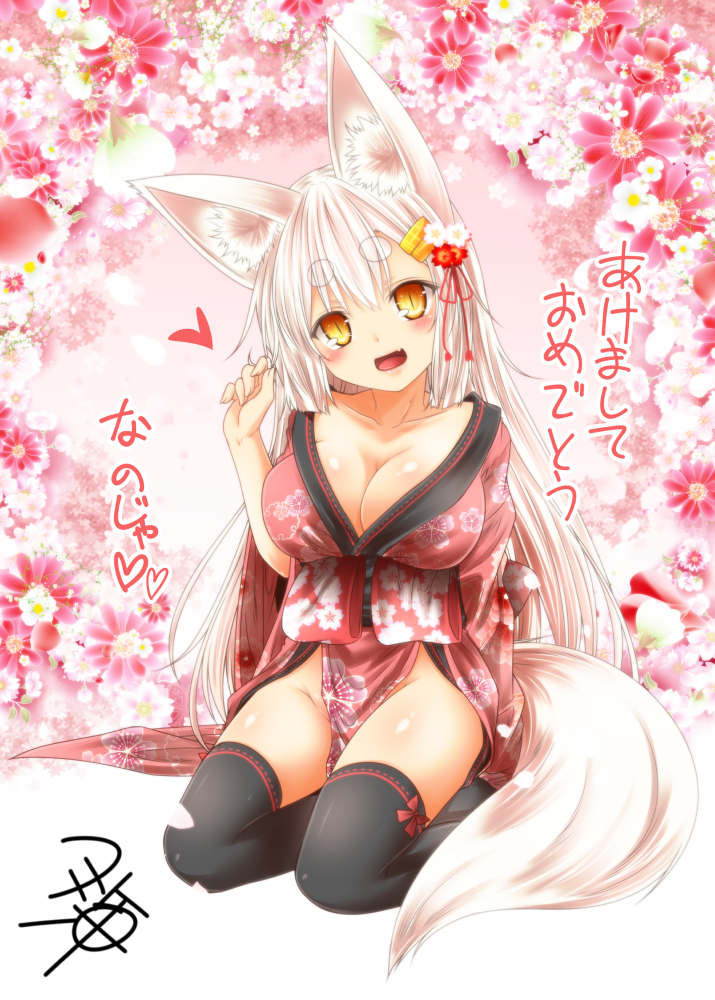 1girl, animal_ears, arm_behind_leg, arm_support, bangs, black_legwear, blush, breasts