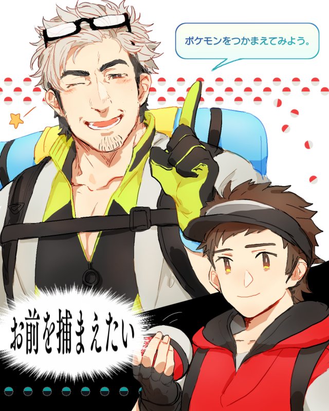 2boys, backpack, bag, black_gloves, brown_hair, eyewear_on_head, glasses, gloves