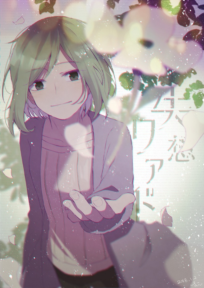 1girl, closed_mouth, commentary, green_eyes, green_hair, kagerou_project, kido_tsubomi, leaf
