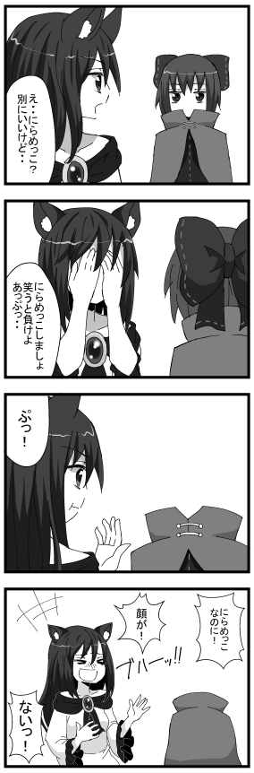 2girls, 4koma, animal_ears, bow, brooch, check_translation, comic, hair_bow