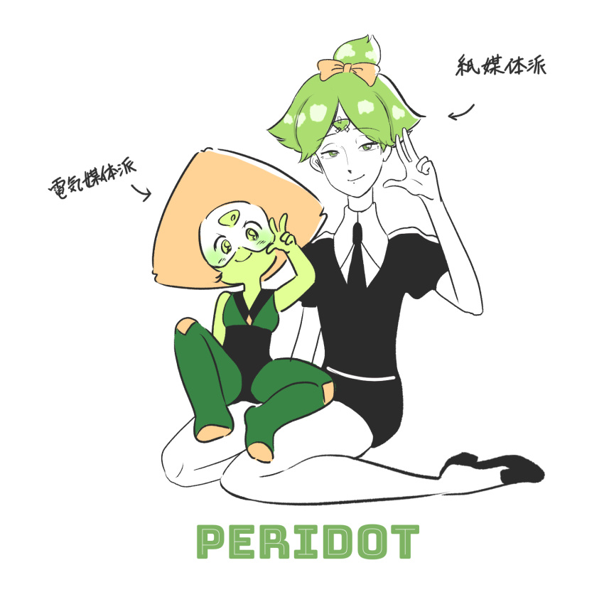 crossover, gem_uniform_(houseki_no_kuni), green_eyes, green_hair, green_skin, highres, houseki_no_kuni, limited_palette, looking_at_viewer, matiruda, namesake, peridot_(houseki_no_kuni), peridot_(steven_universe), simple_background, sitting, smile, steven_universe