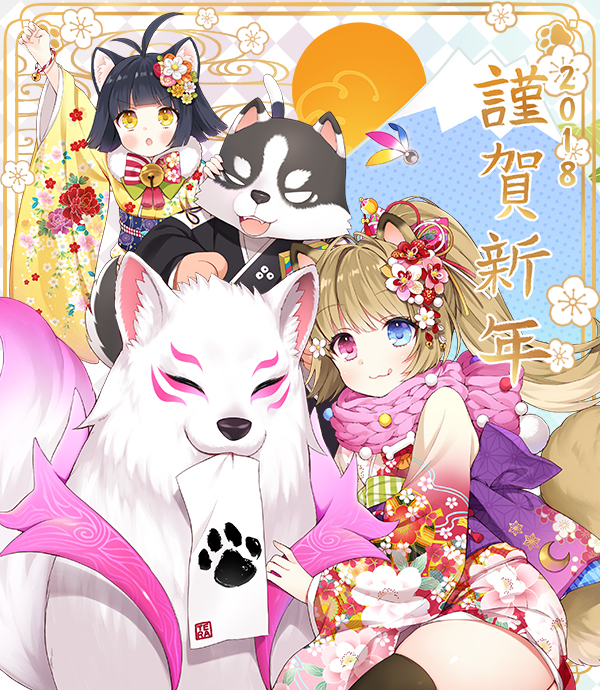 1boy, 2018, 2girls, :3, :p, ahoge, animal_ears, arm_up, bell, black_hair, black_kimono, black_legwear, brown_hair, byulzzimon, cat_ears, cat_tail, dog, dog_ears, dog_tail, elin_(tera), floral_print, flower, hair_flower, hair_ornament, happy_new_year, heterochromia, japanese_clothes, jingle_bell, kimono, mouth_hold, multiple_girls, new_year, obi, official_art, open_mouth, pink_kimono, ponytail, popori, sash, scarf, short_hair, tail, tera_online, thigh-highs, tongue, tongue_out, translated, yellow_eyes, yellow_kimono, zettai_ryouiki