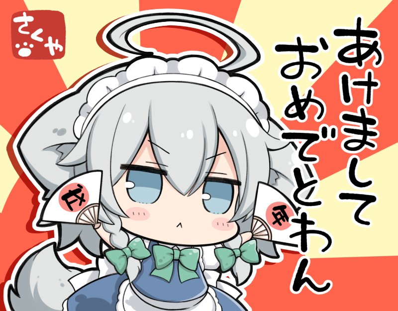 1girl, :<, ahoge, angeltype, animal_ears, apron, arms_up, blue_dress