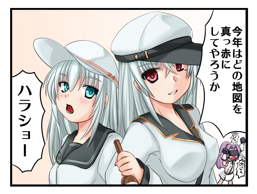 3girls, alcohol, blue_eyes, breasts, comic, dress, flat_cap, gangut_(kantai_collection)
