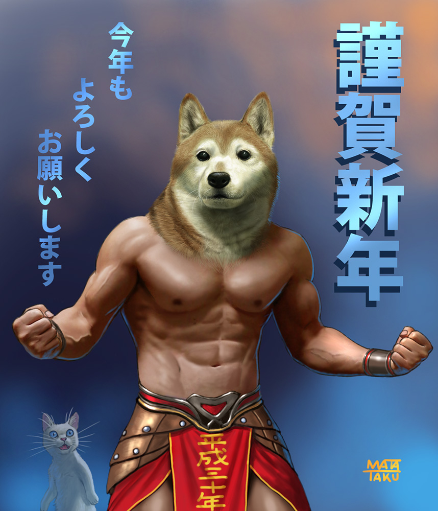 1boy, abs, akeome, animal_head, artist_name, bracer, cat, commentary_request