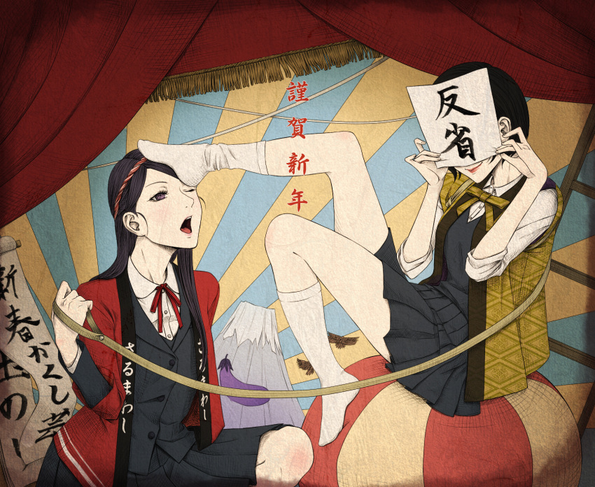 bent_knees, black_hair, feet, foot_on_head, hair_ornament, harness, harnessed, hidden_face, highres, knees_up, koyadofu, long_hair, multicolored, multicolored_background, nengajou, new_year, no_shoes, open_mouth, original, red_curtains, short_hair, socks, translation_request, white_legwear