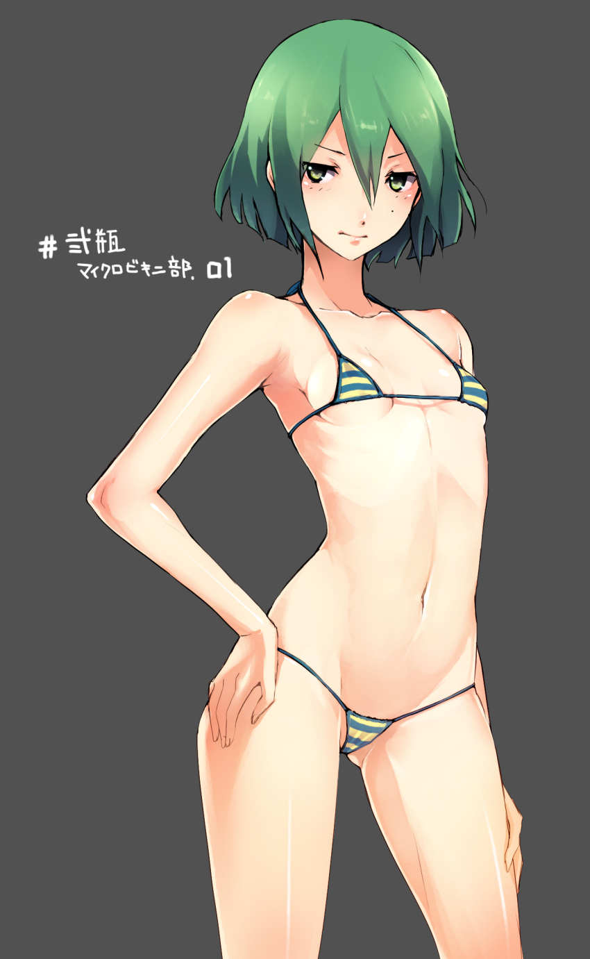 1girl, bare_shoulders, bikini, blush, bob_cut, breasts, closed_mouth, collarbone, cowboy_shot, gluteal_fold, green_eyes, green_hair, grey_background, hair_between_eyes, hand_on_hip, hand_on_own_thigh, highres, legs_apart, looking_at_viewer, micro_bikini, midorikawa_yuhata, mole, navel, short_hair, sidonia_no_kishi, simple_background, small_breasts, solo, standing, striped, striped_bikini, swimsuit, tsukasa_(evening-g-low)