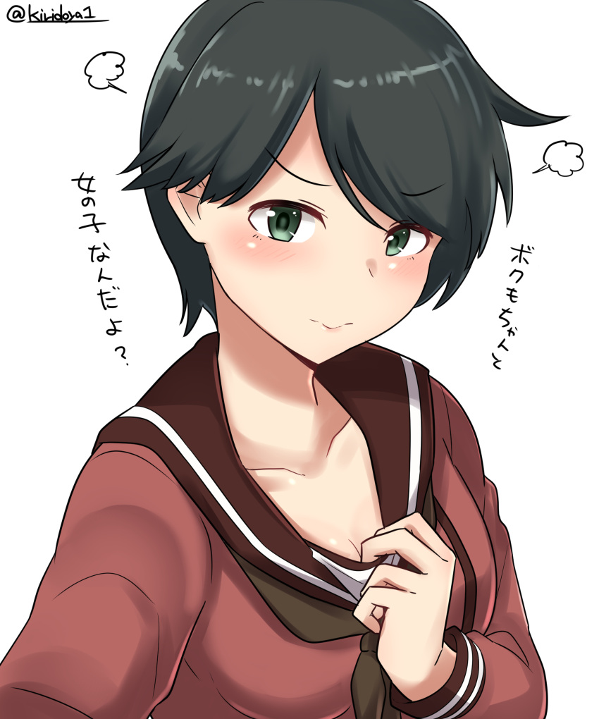 1girl, absurdres, black_eyes, black_hair, brown_neckwear, collarbone, highres, kantai_collection
