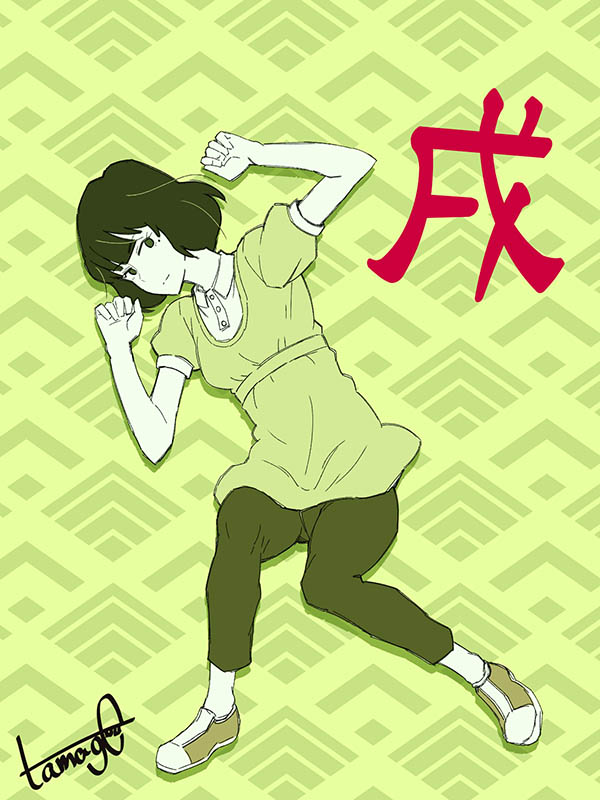 1girl, akashi_(yojouhan), arms_up, artist_name, breasts, capri_pants, clenched_hands, commentary_request