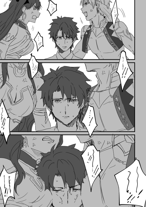 1girl, 2boys, 3koma, arabian_clothes, armlet, bare_shoulders, breasts, comic
