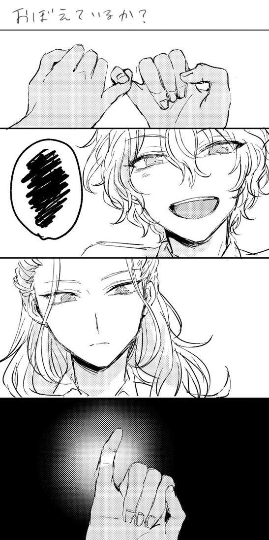 2boys, albino, bangs_pinned_back, ensemble_stars!, greyscale, long_hair, monochrome, multiple_boys