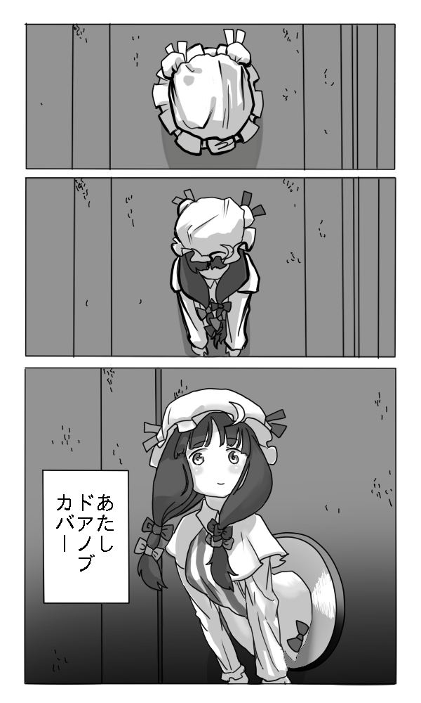 hair_ribbon, hat, minigirl, monochrome, parody, patchouli_knowledge, ribbon, ritsu_(pixiv9642)