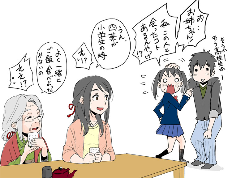 1boy, 3girls, black_hair, black_legwear, blush, comic, grandmother_and_granddaughter, hand_on_another's_head