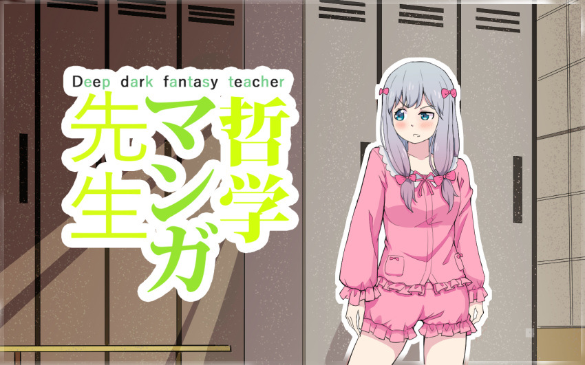 1girl, artist_request, eromanga_sensei, eyebrows_visible_through_hair, gachimuchi, izumi_sagiri, leatherclub_scene, locker