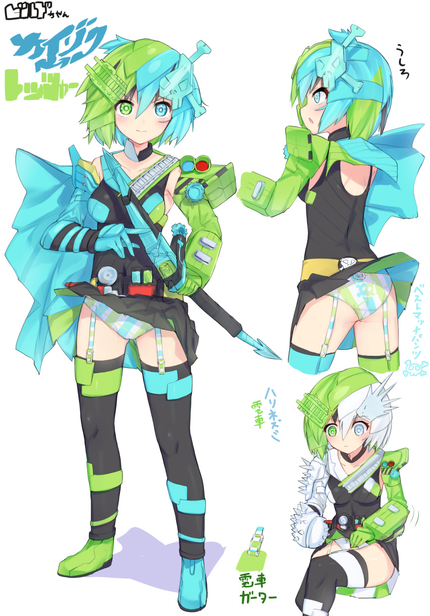 1girl, aqua_eyes, aqua_footwear, aqua_gloves, aqua_hair, ass, bangs, black_legwear