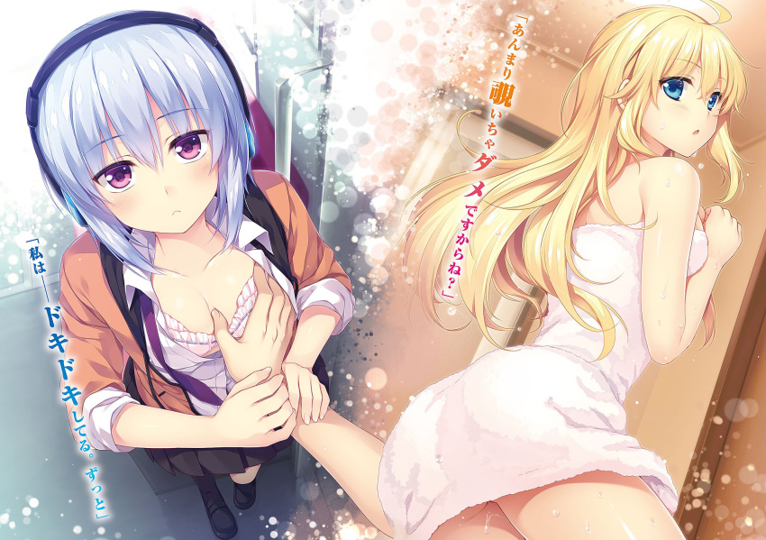 2girls, ahoge, alpha_(yukai_na_nakamatachi), ankoku_kishi_wo_nugasanaide, ass, black_legwear, black_skirt, blonde_hair