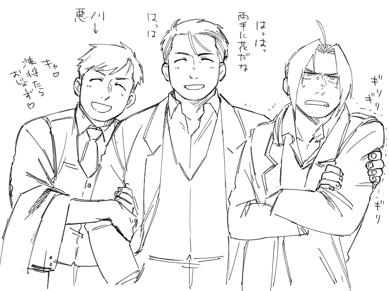 3boys, alphonse_elric, annoyed, coat, crossed_arms, edward_elric, formal, fullmetal_alchemist