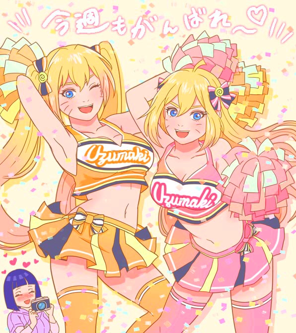 3girls, ahoge, armpits, blonde_hair, blue_eyes, blush, camera, cheerleader, closed_eyes, crop_top, crop_top_overhang, family, father_and_son, forehead_protector, genderswap, genderswap_(mtf), husband_and_wife, hyuuga_hinata, looking_at_viewer, manjimaru_369, midriff, miniskirt, mother_and_son, multiple_girls, naruko, naruto, navel, open_mouth, orange_legwear, pink_legwear, pom_poms, sexy_no_jutsu, short_hair, skirt, sleeveless, smile, thigh-highs, twintails, uzumaki_boruto, uzumaki_naruto, whiskers