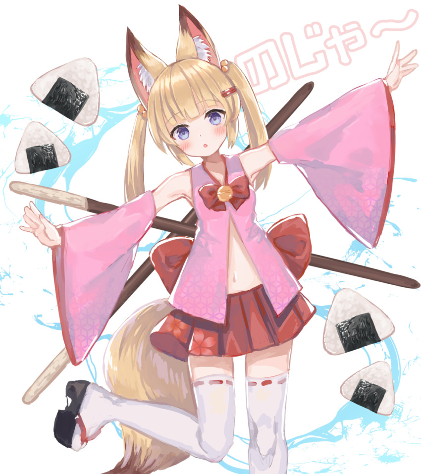 1girl, :o, abandon_ranka, animal_ears, bangs, bell, black_footwear, blonde_hair
