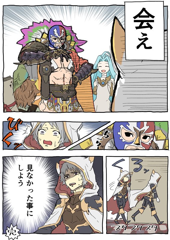 bird, blue_hair, championship_belt, closed_eyes, erun_(granblue_fantasy), expressionless, gauntlets, gran_(granblue_fantasy)