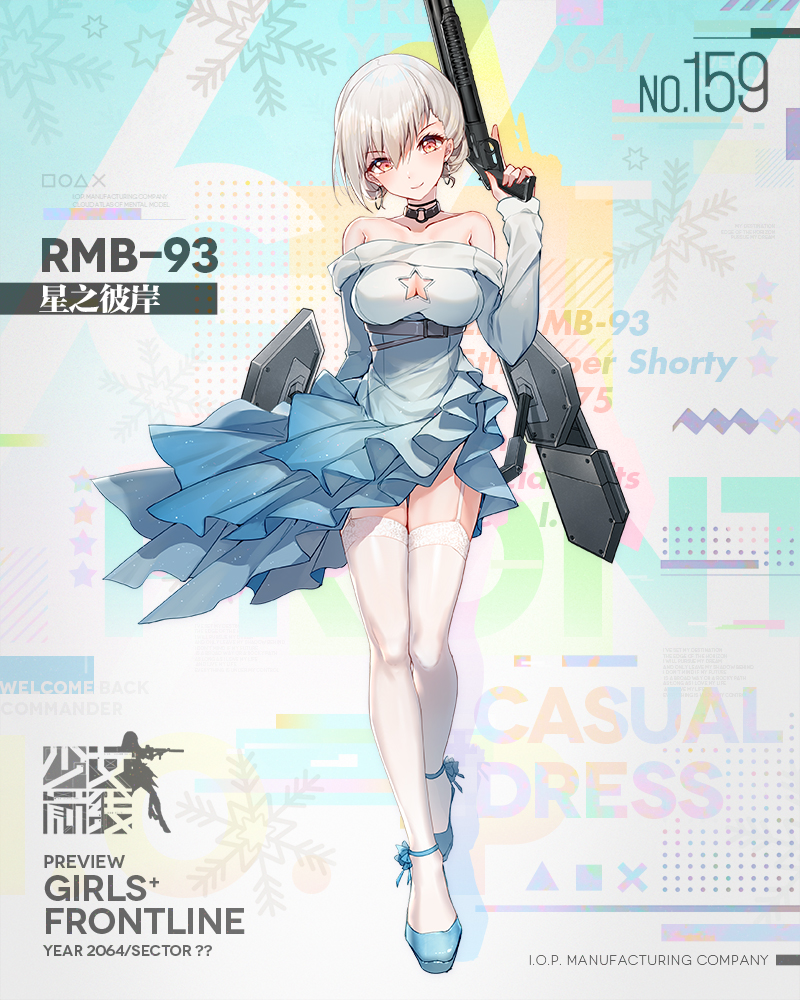 1girl, armor, bare_shoulders, breasts, character_name, choker, cleavage, cleavage_cutout