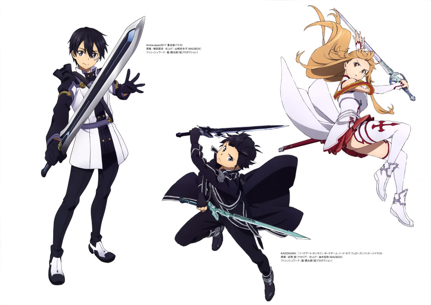 1boy, 1girl, absurdres, arm_up, artist_name, asuna_(sao), black_eyes, black_gloves